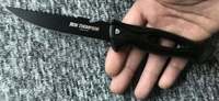 Ron-Thompson Nůž v Pouzdru Ontario Fishing Knife 22cm